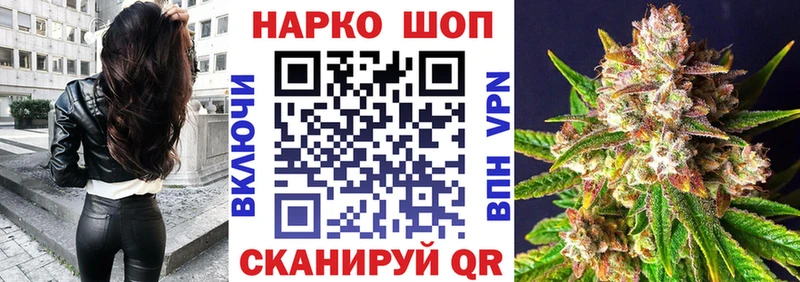 Купить закладку А ПВП  Канабис  Меф  Гашиш  КОКАИН  Высоцк