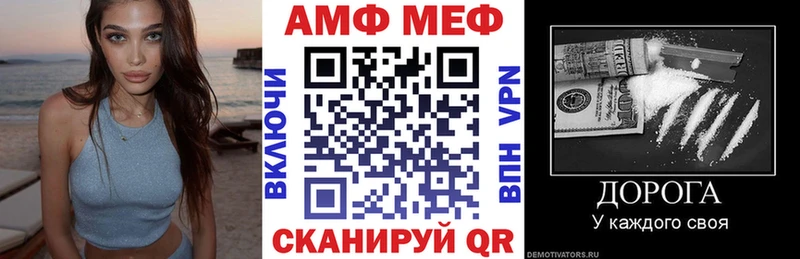 Купить где  Высоцк  АМФ Розовый 