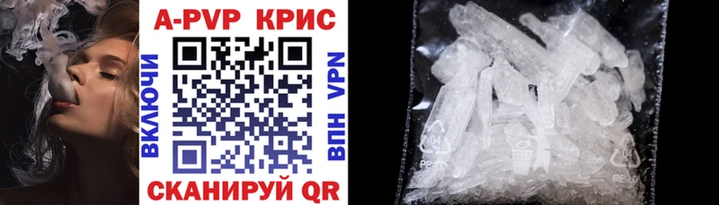 Купить закладки  Высоцк  APVP крисы CK 