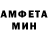 Amphetamine Premium musso lini