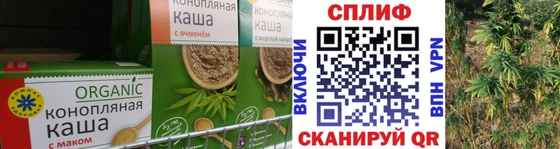 Купить где  Высоцк  Canna-Cookies марихуана 