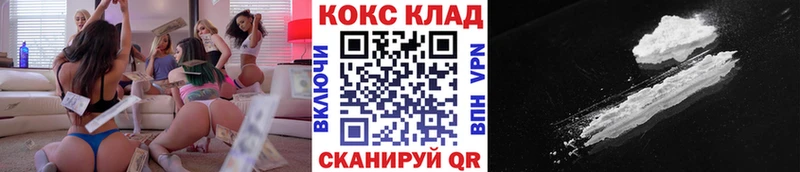 Купить где  Высоцк  КОКАИН 97% 