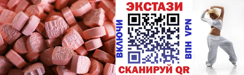Купить  Высоцк  Ecstasy XTC 