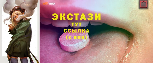 дистиллят марихуана Армянск