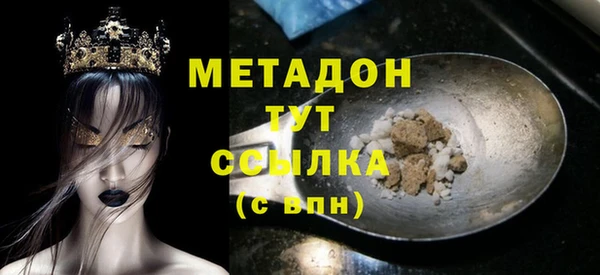 дистиллят марихуана Армянск