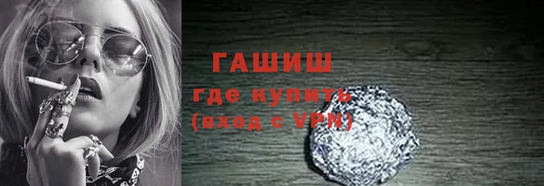 дистиллят марихуана Армянск