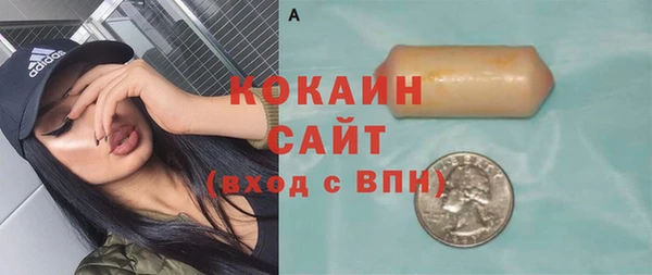 скорость Аркадак