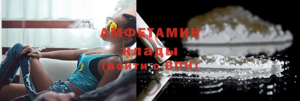 дистиллят марихуана Армянск