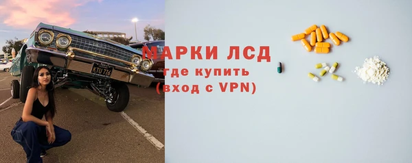 мет Арсеньев