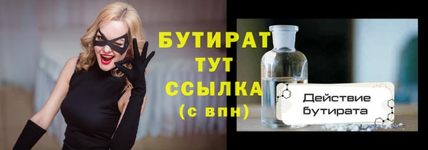 скорость Аркадак