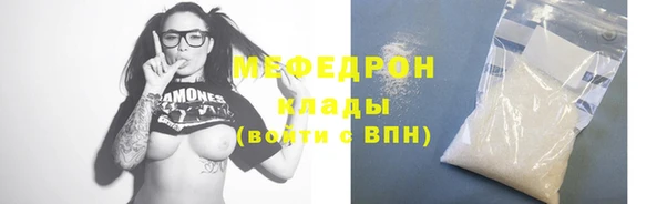 мет Арсеньев