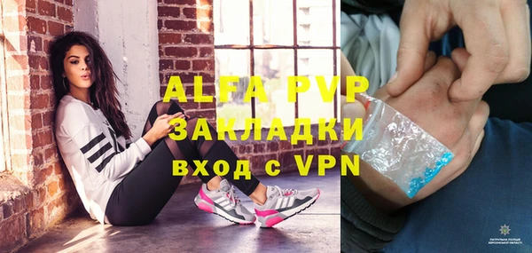 мет Арсеньев