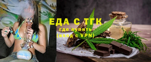 дистиллят марихуана Армянск