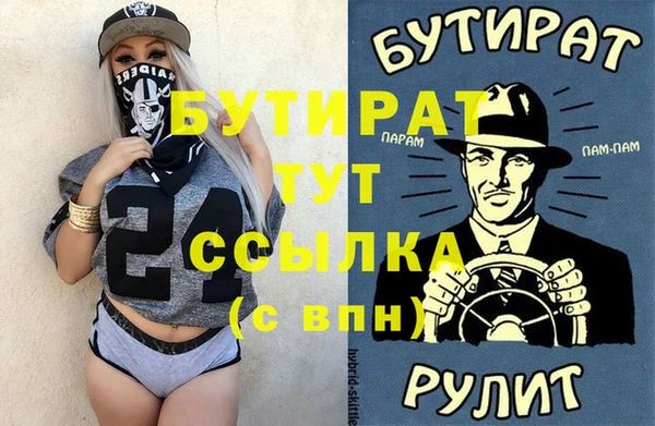 дистиллят марихуана Армянск