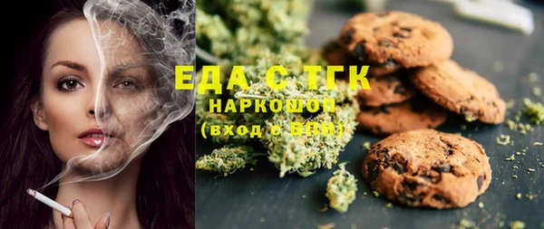 мет Арсеньев