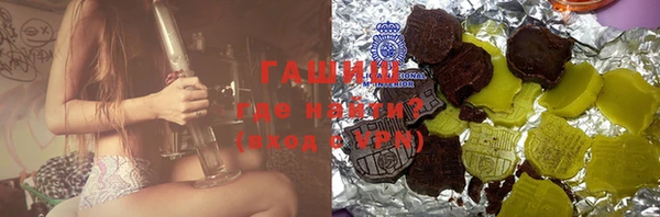 мет Арсеньев