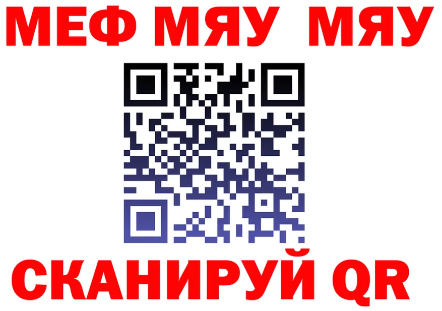 ТГК Wax зеркало это блэк спрут Высоцк