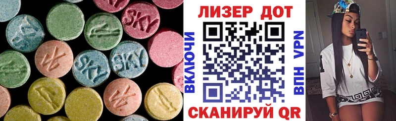 ЛСД экстази ecstasy Высоцк