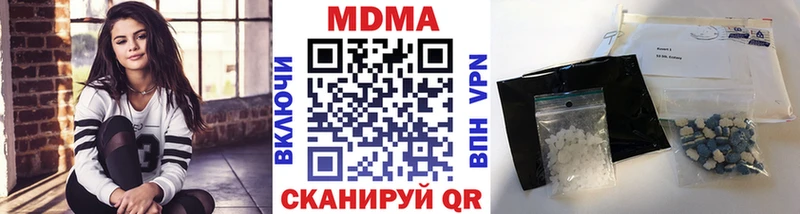 MDMA crystal  Купить  Высоцк 