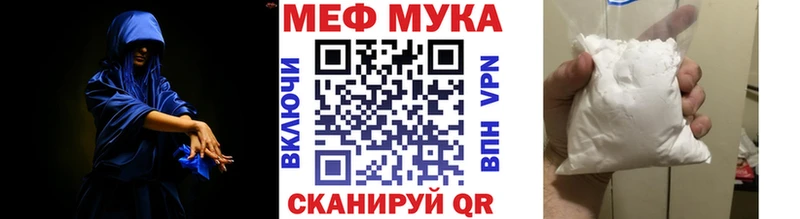 Купить закладки  Высоцк  МЯУ-МЯУ mephedrone 
