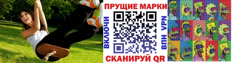 Купить где  Высоцк  Марки 25I-NBOMe 1500мкг 