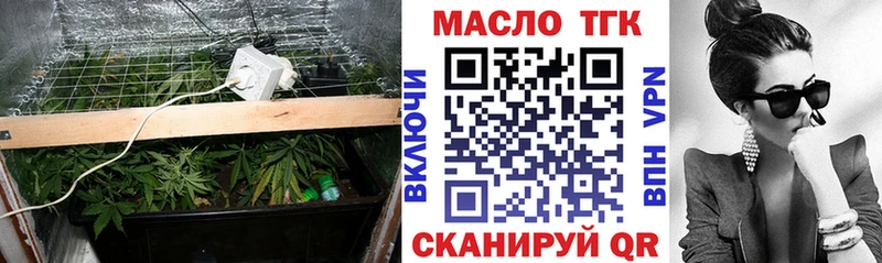 ТГК вейп с тгк Высоцк