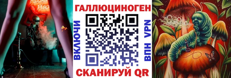 Псилоцибиновые грибы мицелий  Купить где  Высоцк 